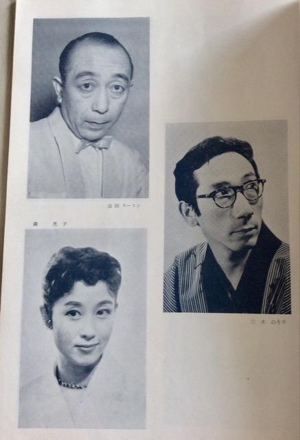 ����w�_�̏�c�ܘY����x�p���t���b�g�I �� �{/�G���� 