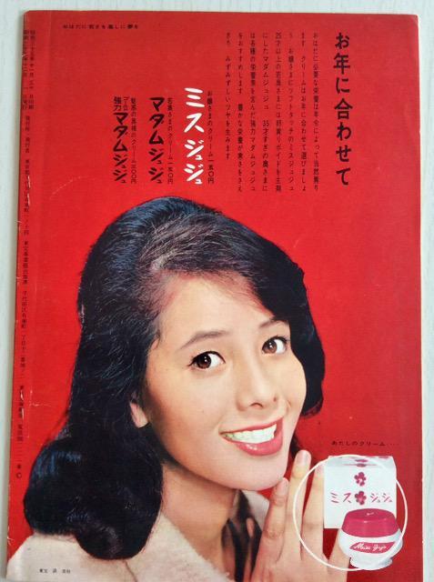 ����w�_�̏�c�ܘY����x�p���t���b�g�I �� �{/�G���� 