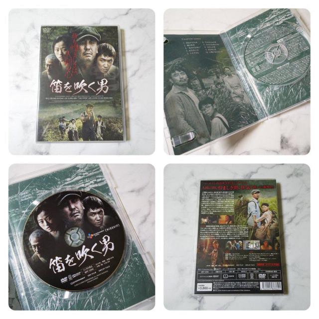 【廃盤】DVD『笛を吹く男』★中古品★リュ・スンリョン/イ・ソン < CD/DVD/ビデオ  【廃盤】DVD『笛を吹く男』★中古品★リュ・スンリョン/イ・ソン < CD/DVD/ビデオの
