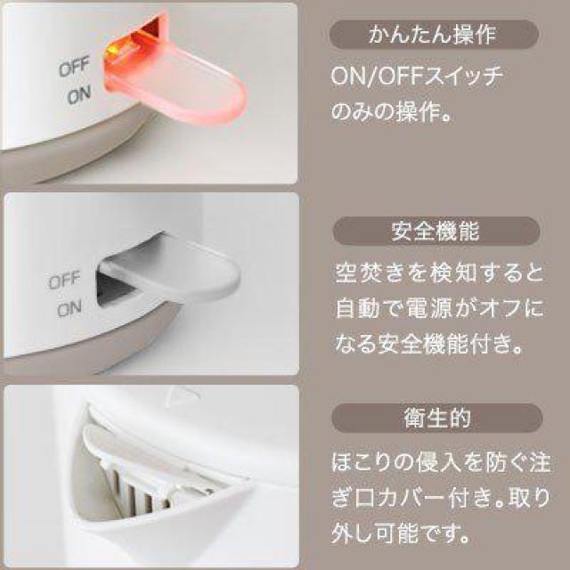 電気ケトル おしゃれ 1L 電気 ケトル ドリテック 電気ポット コーヒー お茶 白湯 洗いやすい < 家電/AV  電気ケトル おしゃれ 1L 電気 ケトル ドリテック 電気ポット コーヒー お茶 白湯 洗いやすい < 家電/AVの