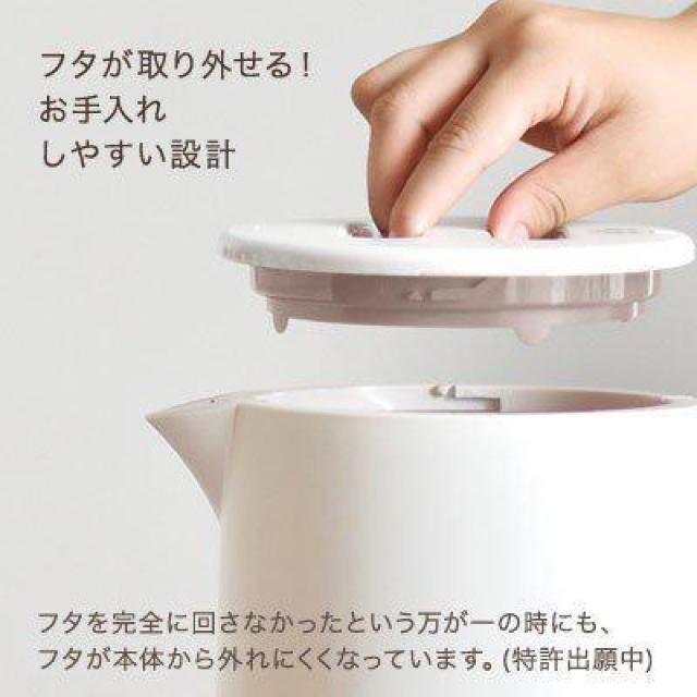 電気ケトル おしゃれ 1L 電気 ケトル ドリテック 電気ポット コーヒー お茶 白湯 洗いやすい < 家電/AV  電気ケトル おしゃれ 1L 電気 ケトル ドリテック 電気ポット コーヒー お茶 白湯 洗いやすい < 家電/AVの