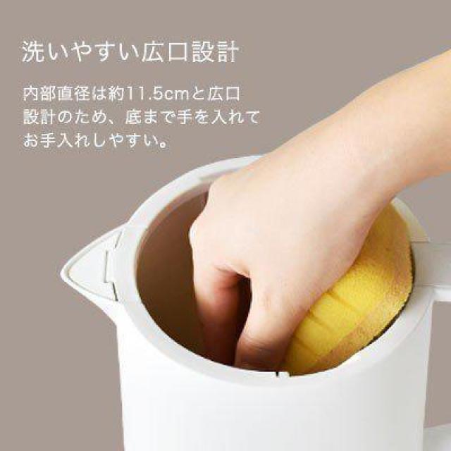 電気ケトル おしゃれ 1L 電気 ケトル ドリテック 電気ポット コーヒー お茶 白湯 洗いやすい < 家電/AV  電気ケトル おしゃれ 1L 電気 ケトル ドリテック 電気ポット コーヒー お茶 白湯 洗いやすい < 家電/AVの