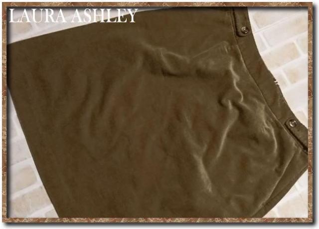 ���[���A�V�����C�@�R�[�f�����C�X�J�[�g�@��  �� �u�����h�� 