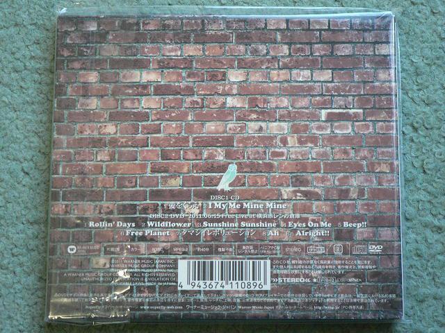 Superfly 『愛をくらえ』初回限定盤【CD+DVD】LIVE映像収録/スーパーフライ/他にも出品中 < タレントグッズ  Superfly 『愛をくらえ』初回限定盤【CD+DVD】LIVE映像収録/スーパーフライ/他にも出品中 < タレントグッズの