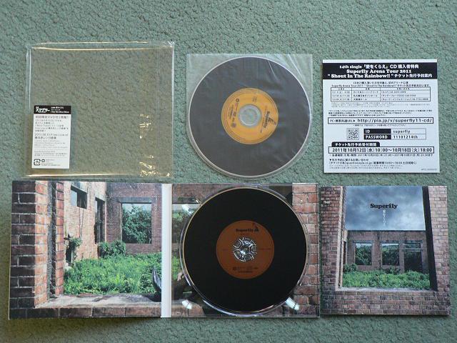 Superfly 『愛をくらえ』初回限定盤【CD+DVD】LIVE映像収録/スーパーフライ/他にも出品中 < タレントグッズ  Superfly 『愛をくらえ』初回限定盤【CD+DVD】LIVE映像収録/スーパーフライ/他にも出品中 < タレントグッズの