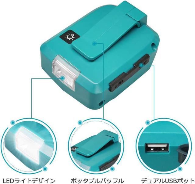 マキタアダプタ 互換品 USB  LED ライト付き < ペット/手芸/園芸  マキタアダプタ 互換品 USB  LED ライト付き < ペット/手芸/園芸の