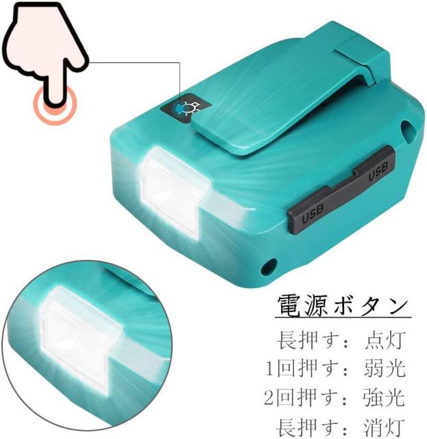 マキタアダプタ 互換品 USB  LED ライト付き < ペット/手芸/園芸  マキタアダプタ 互換品 USB  LED ライト付き < ペット/手芸/園芸の