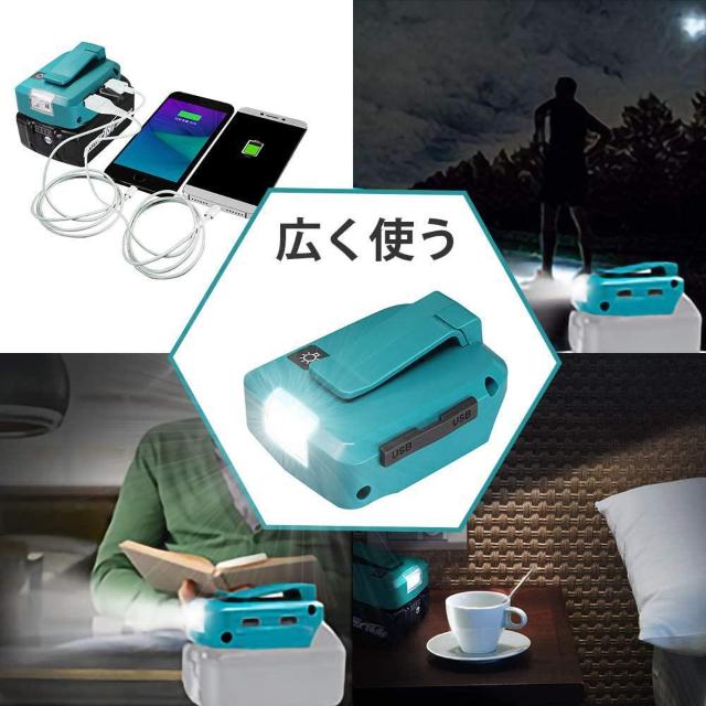マキタアダプタ 互換品 USB  LED ライト付き < ペット/手芸/園芸  マキタアダプタ 互換品 USB  LED ライト付き < ペット/手芸/園芸の