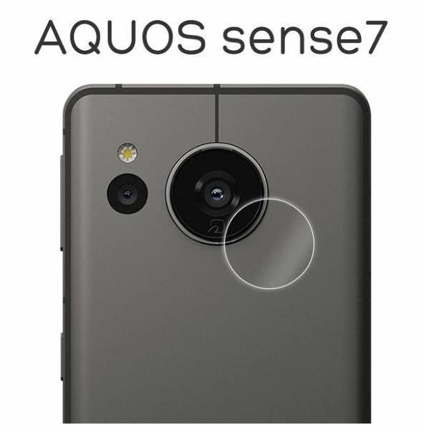 �Q���Z�b�g AQUOS sense 8 7 7plus �J���������Y �K���X �N���A �ی�t�B����  �� �Ɠd/AV�� 