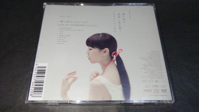 蝶々結び(初回生産限定盤)/Aimer(エメ) CD+DVD ハガキ付き < タレントグッズ  蝶々結び(初回生産限定盤)/Aimer(エメ) CD+DVD ハガキ付き < タレントグッズの