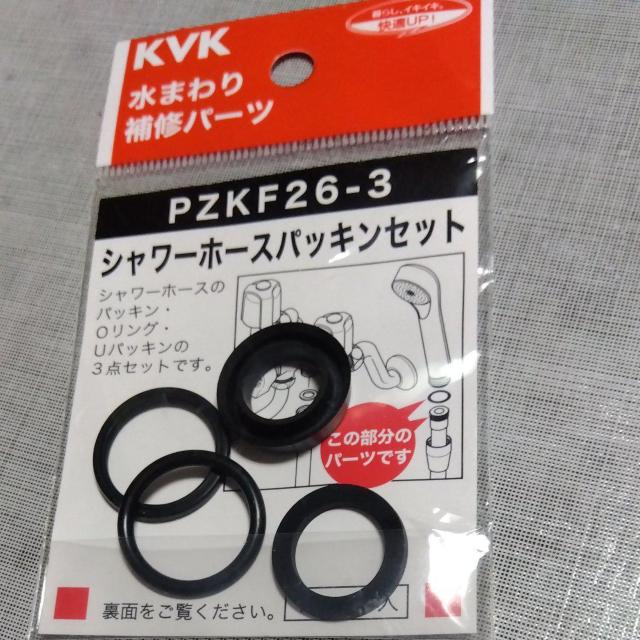 ��KVK���V�����[�z�[�X���p�b�L����  �� �y�b�g/��|/���|�� 