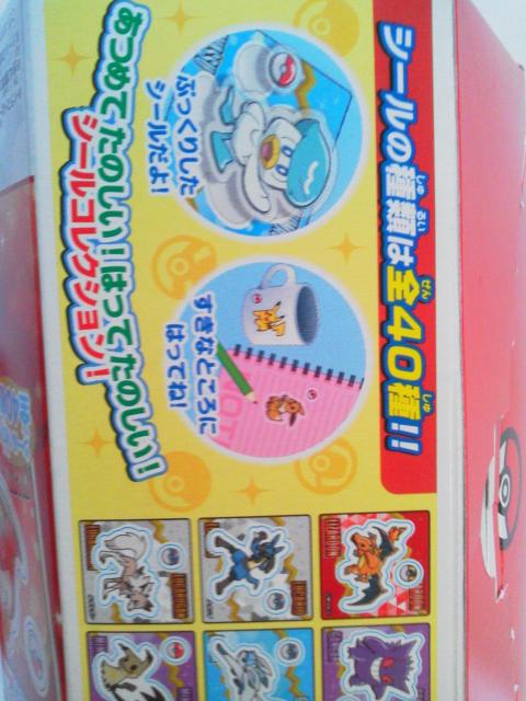 ���n�g �|�P�����X�i�b�N �|�P�����V�[�� �P���s���J���t