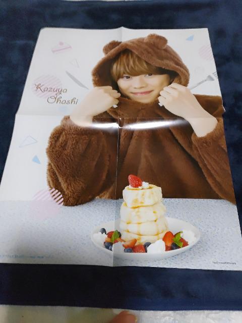 Aぇ!group&大西和也 ポスター < 本/雑誌  Aぇ!group&大西和也 ポスター < 本/雑誌の