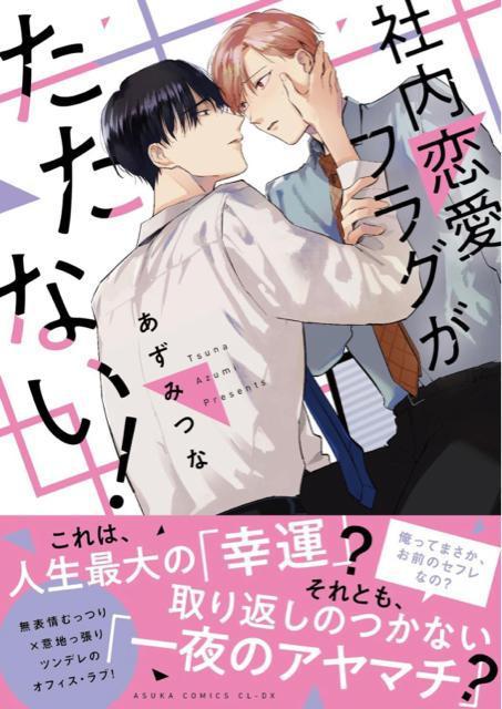 コミック < アニメ/コミック/キャラクター  コミック  < アニメ/コミック/キャラクターの