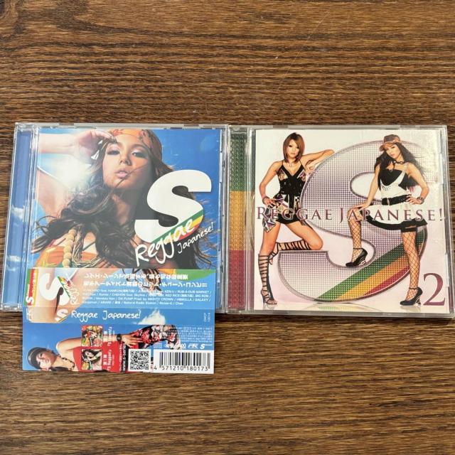 【S Reggae Japanese!】2セット < CD/DVD/ビデオ  【S Reggae Japanese!】2セット  < CD/DVD/ビデオの