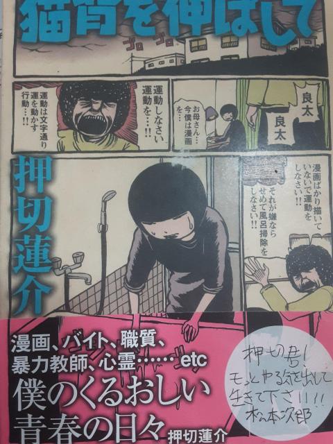 NIeBؘ@uLwL΂āvŁBB   Aj/R~bN/LN^[ 