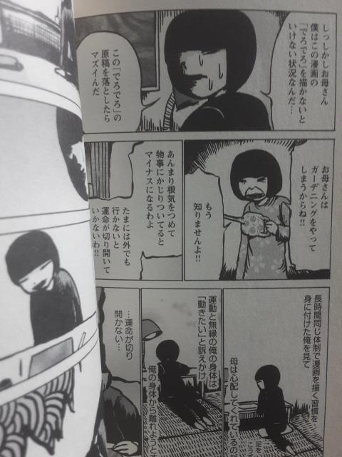 NIeBؘ@uLwL΂āvŁBB  Aj/R~bN/LN^[ 