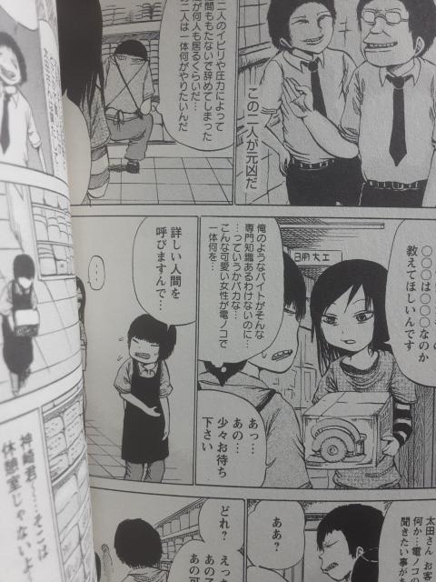 NIeBؘ@uLwL΂āvŁBB  Aj/R~bN/LN^[ 