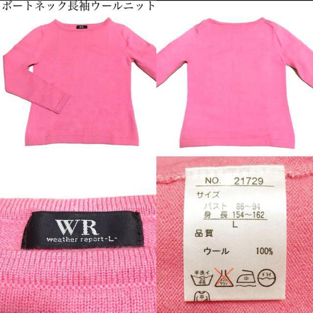 【used】冬服Lサイズ まとめ売り3点セット/ニット&スカート < 女性ファッション  【used】冬服Lサイズ まとめ売り3点セット/ニット&スカート < 女性ファッションの