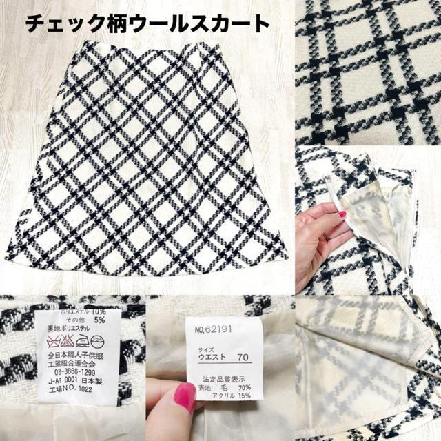 【used】冬服Lサイズ まとめ売り3点セット/ニット&スカート < 女性ファッション  【used】冬服Lサイズ まとめ売り3点セット/ニット&スカート < 女性ファッションの