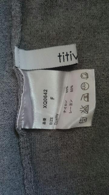 titivate ティティベイト☆Vネックニットワンピース★グレー☆ロング丈★ < ブランド  titivate ティティベイト☆Vネックニットワンピース★グレー☆ロング丈★ < ブランドの