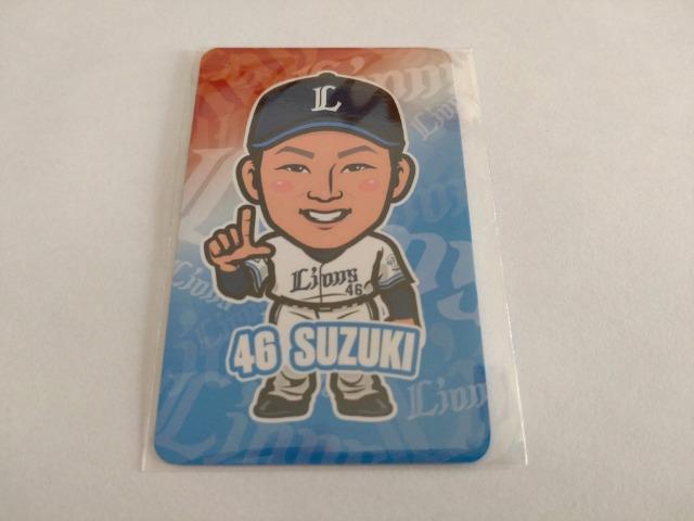 埼玉西武ライオンズ 46 鈴木将平選手 2023 カード・2024 お正月ver.缶バッジセット < レジャー/スポーツ  埼玉西武ライオンズ 46 鈴木将平選手 2023 カード・2024 お正月ver.缶バッジセット < レジャー/スポーツの