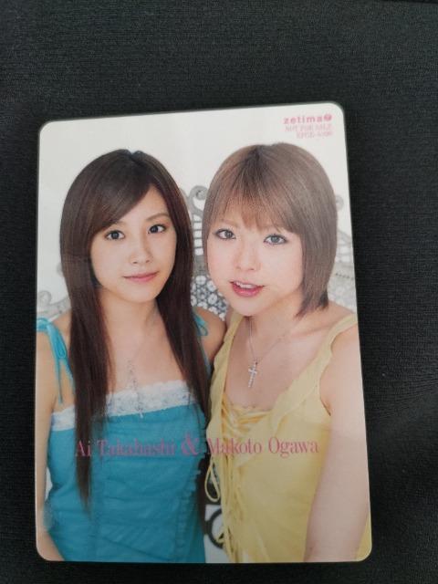 小川麻琴&高橋愛公式トレカ < タレントグッズ  小川麻琴&高橋愛公式トレカ  < タレントグッズの