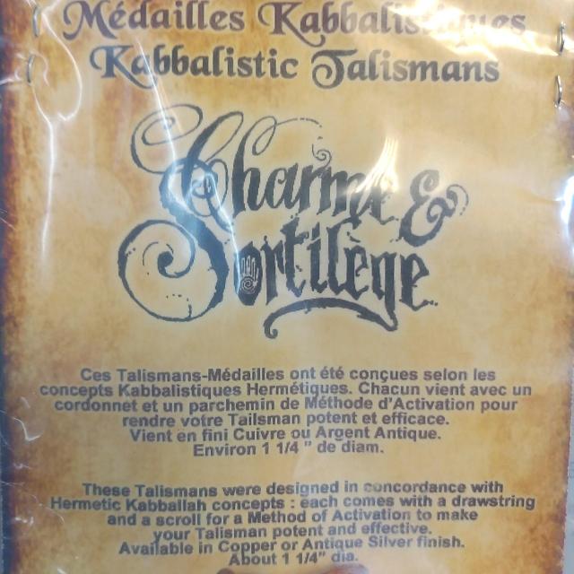 AzureGreen: Kabbalistic Ragiel Talisman < 女性アクセサリー/時計  AzureGreen: Kabbalistic Ragiel Talisman < 女性アクセサリー/時計の