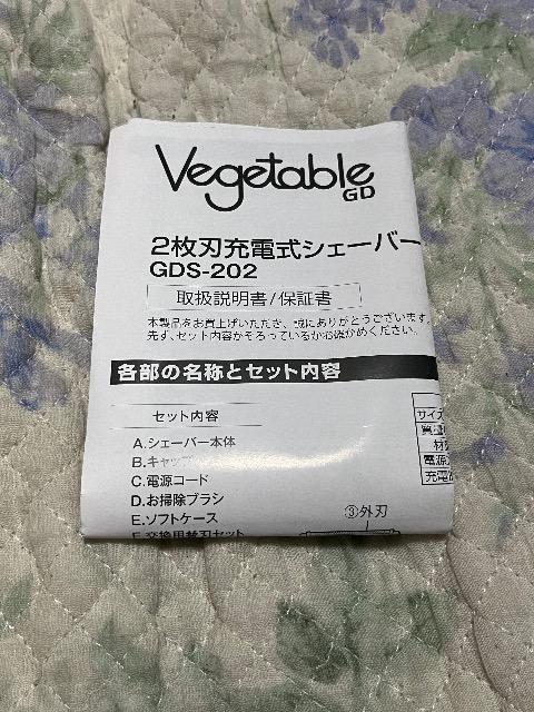 充電式シェーバー < 家電/AV  充電式シェーバー < 家電/AVの