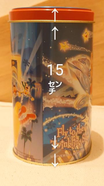 ユニバーサルスタジオ お菓子缶 USJ セサミストリート エルモ クッキーモンスター ビッグバード ゾーイ バート 空缶 < アニメ/コミック/キャラクター ユニバーサルスタジオ お菓子缶 USJ セサミストリート エルモ クッキーモンスター ビッグバード ゾーイ バート 空缶 < アニメ/コミック/キャラクターの