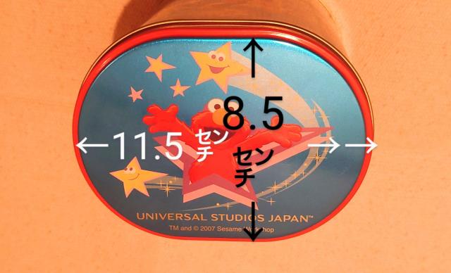 ユニバーサルスタジオ お菓子缶 USJ セサミストリート エルモ クッキーモンスター ビッグバード ゾーイ バート 空缶 < アニメ/コミック/キャラクター ユニバーサルスタジオ お菓子缶 USJ セサミストリート エルモ クッキーモンスター ビッグバード ゾーイ バート 空缶 < アニメ/コミック/キャラクターの