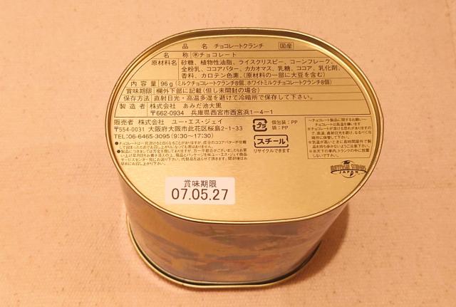 ユニバーサルスタジオ お菓子缶 USJ セサミストリート エルモ クッキーモンスター ビッグバード ゾーイ バート 空缶 < アニメ/コミック/キャラクター ユニバーサルスタジオ お菓子缶 USJ セサミストリート エルモ クッキーモンスター ビッグバード ゾーイ バート 空缶 < アニメ/コミック/キャラクターの