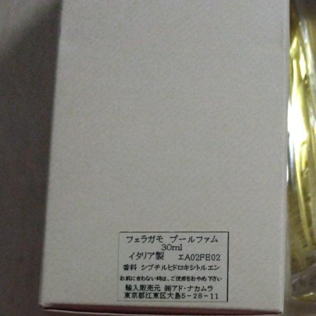 フェラガモプールファムオードトワレ30_ < 香水/コスメ/ネイル フェラガモプールファムオードトワレ30_ < 香水/コスメ/ネイルの