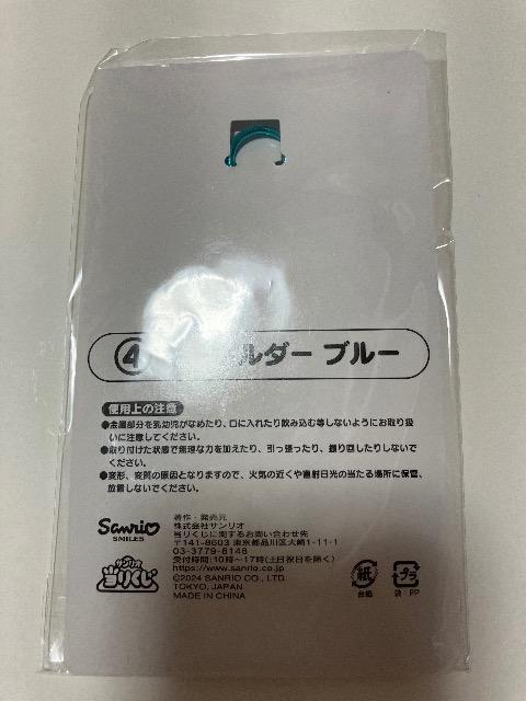 yVizTI肭@nMh CL[z_[u[   