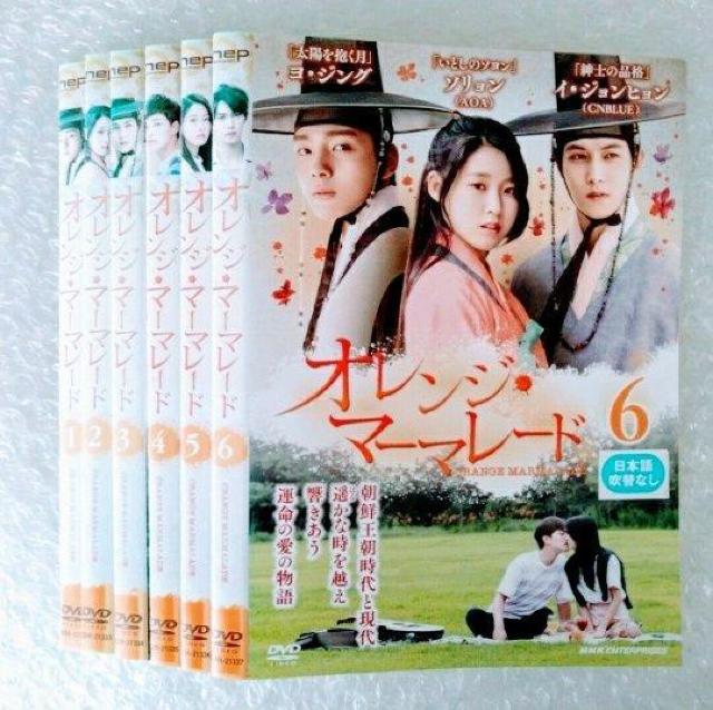 DVD「オレンジ・マーマレード 全6巻/ヨ・ジング」レンタル落ち < CD/DVD/ビデオ  DVD「オレンジ・マーマレード 全6巻/ヨ・ジング」レンタル落ち  < CD/DVD/ビデオの