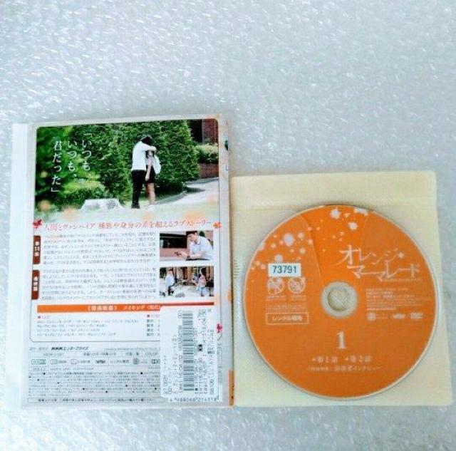 DVD「オレンジ・マーマレード 全6巻/ヨ・ジング」レンタル落ち < CD/DVD/ビデオ  DVD「オレンジ・マーマレード 全6巻/ヨ・ジング」レンタル落ち < CD/DVD/ビデオの