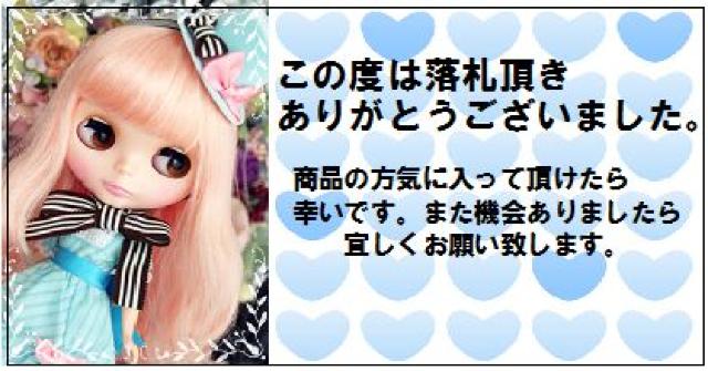 ���E(�h�[��)���D����V�[����8��24���Z�b�g