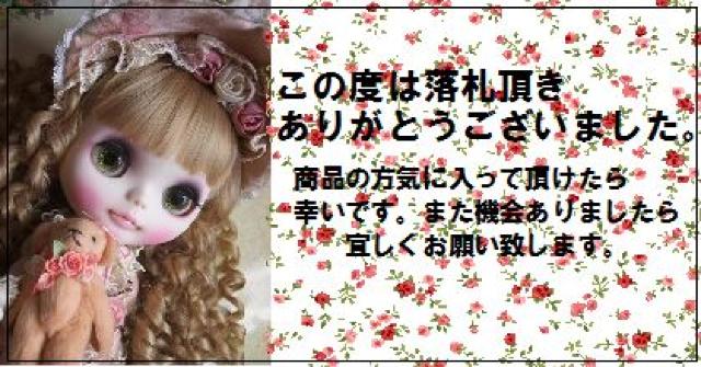 ���E(�h�[��)���D����V�[����8��24���Z�b�g