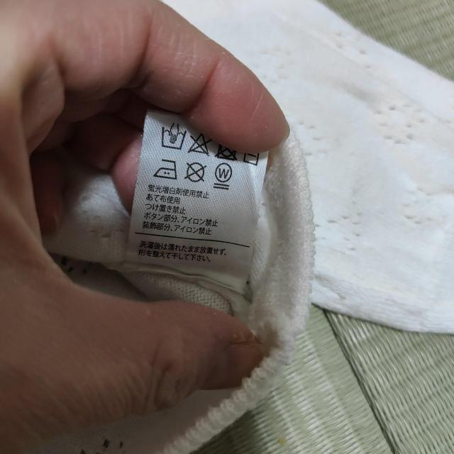 CHEROKEE �J�[�f�B�K�� 60-70 �z���C�g �� �L�b�Y/�x�r�[�� 