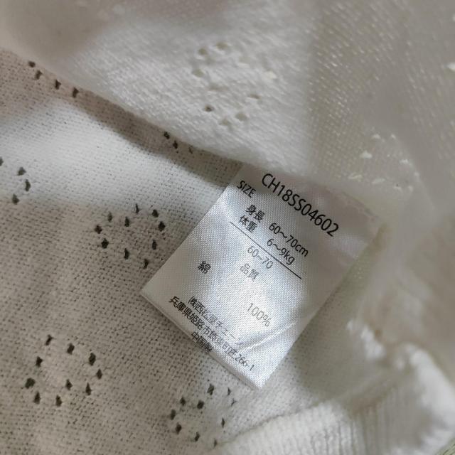 CHEROKEE �J�[�f�B�K�� 60-70 �z���C�g �� �L�b�Y/�x�r�[�� 