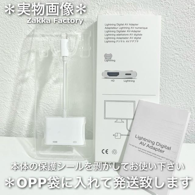 iphone ipad HDMI  変換アダプタ ケーブル スマホ テレビ 接続 HDMIケーブル < 家電/AV  iphone ipad HDMI  変換アダプタ ケーブル スマホ テレビ 接続 HDMIケーブル < 家電/AVの