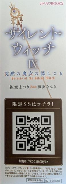 �T�C�����g�E�E�B�b�`�`�w�A�C�U�b�N�E�E�H�[�J�[�x�̞x