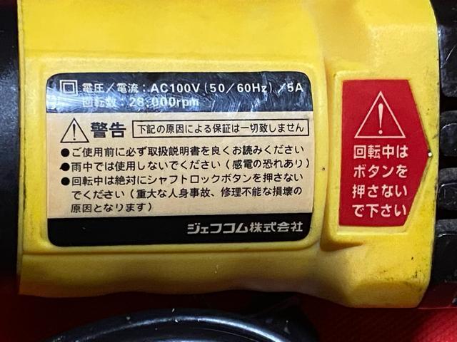 デンサン マルチボードドリカッター MBD-100 本体動作品4104-02-1 < ペット/手芸/園芸  デンサン マルチボードドリカッター MBD-100 本体動作品4104-02-1 < ペット/手芸/園芸の