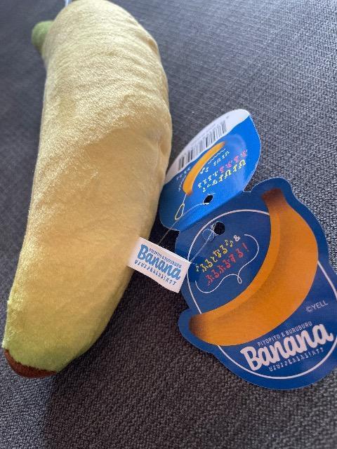 ♯新品♯ぴよぴよなってぶるぶるふるえる あおめバナナ ☆☆ < おもちゃ  ♯新品♯ぴよぴよなってぶるぶるふるえる あおめバナナ ☆☆ < おもちゃの