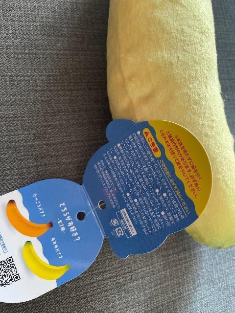 ♯新品♯ぴよぴよなってぶるぶるふるえる あおめバナナ ☆☆ < おもちゃ  ♯新品♯ぴよぴよなってぶるぶるふるえる あおめバナナ ☆☆ < おもちゃの