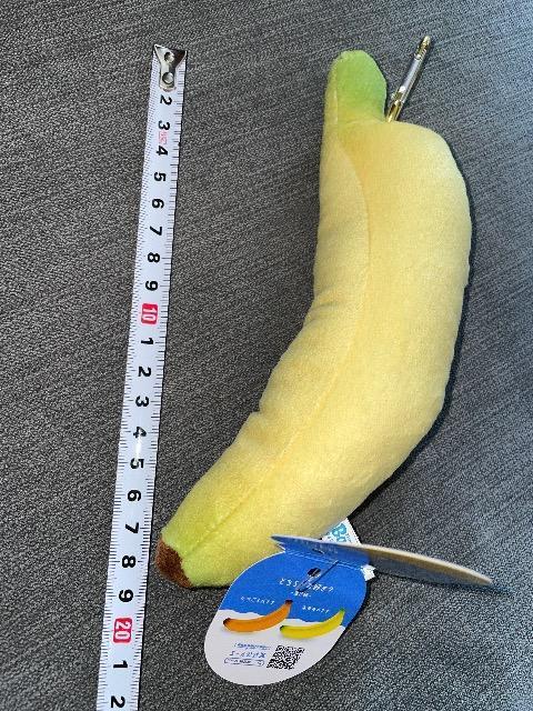 ♯新品♯ぴよぴよなってぶるぶるふるえる あおめバナナ ☆☆ < おもちゃ  ♯新品♯ぴよぴよなってぶるぶるふるえる あおめバナナ ☆☆ < おもちゃの