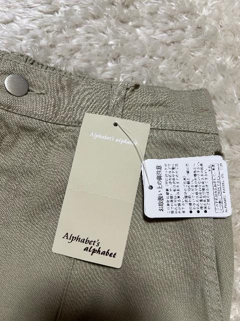 Vi^OtAlphabet's alphabetXgb`pc