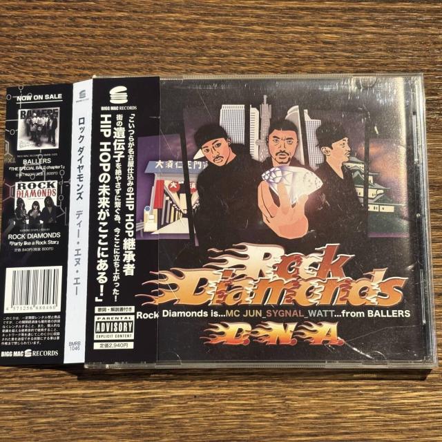 yRock DiamondszD.N.A.   CD/DVD/rfI 