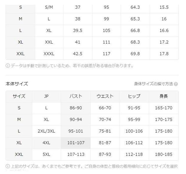 超お買い得1690円★プリント半袖トップと伸縮性のあるウエストポケットショーツ女性用2ピースセット USAサイズS(日本サイズL) < 女性ファッション  超お買い得1690円★プリント半袖トップと伸縮性のあるウエストポケットショーツ女性用2ピースセット USAサイズS(日本サイズL) < 女性ファッションの
