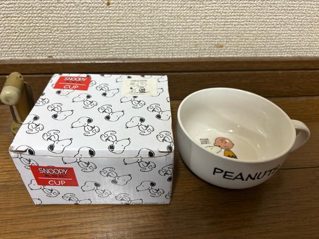 �X�k�[�s�[�@�n�b�s�[�X�[�v�J�b�v�B